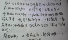 逝世（1)_1000字