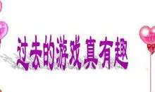 阅读课真有趣_550字