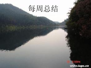 春旅游史艳湖_200字
