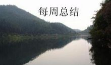 春游石燕湖_200字