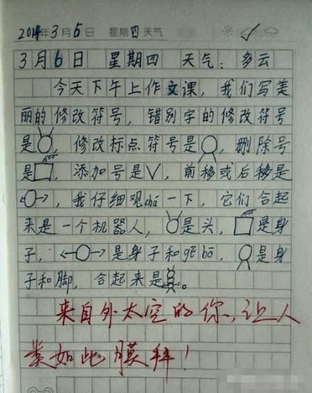 小队领导的困难_400字