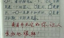 班长的辛苦_400字