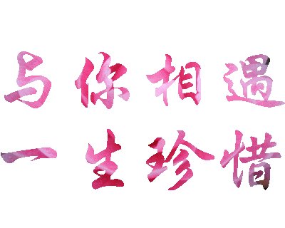 如何见到你_1000字