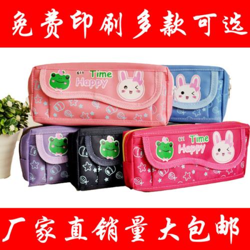 铅笔盒_250字