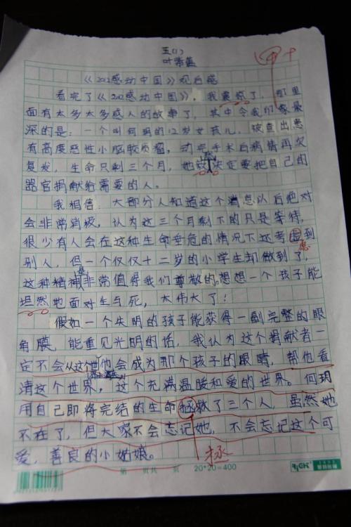 海洋生物在家里隐藏。海狮，海豹逃到了北极，几乎绝望的海狮在北极，封锁了解到商船和破冰船将捕捉到水族馆。现在，所有海洋生物都呼吸了混浊空气，因为他们已经喝了不洁净的水，所以他们都在死亡的边缘。