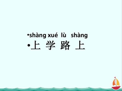 追求梦想的方式总是如此挥舞着这么倍，但它在这个变量中，顽强的活力和意志力看起来如此生动和新鲜。艰难后，王燕终于在学校在学校上学，而害怕的小手在二十四个八分浸透。这张照片真的触及了我。