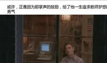 《叫我第一名》观后感_650字