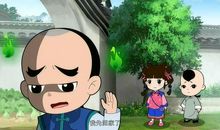 观《少年师爷》有感_900字