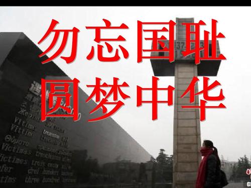 梁启超曾经说过：“年轻人很强大，年轻人富裕，这个国家是丰富的，少年是国家智慧。”今天，中国变得更加强大，人们的生活越来越好，我们的教育越来越伟大。