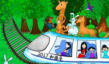 好玩的同桌游戏，呵呵_700字