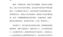 解除了烦恼_800字