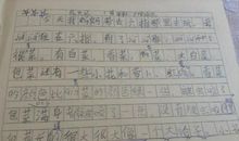 请求_150字