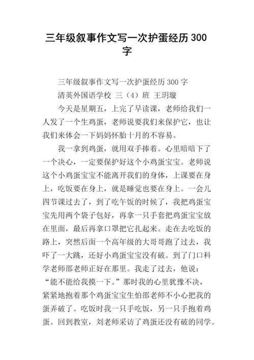 在这努力之后，我意识到当我迎接我们时，我的母亲很累，我肯定会在成长后偿还父母！