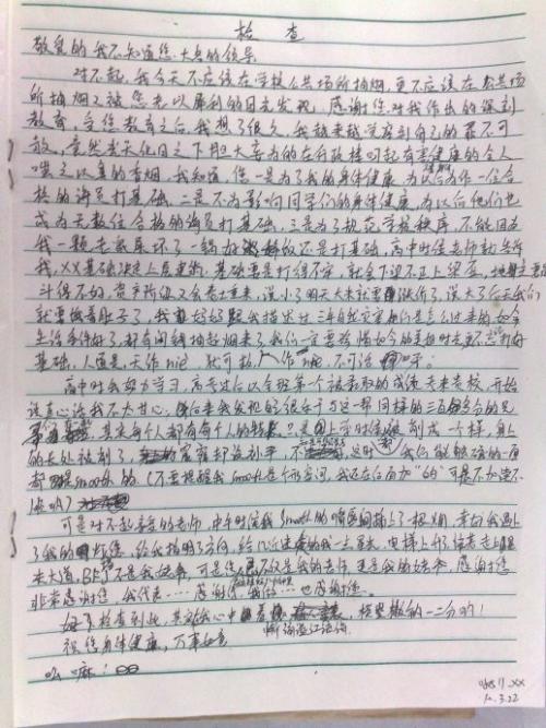 逻辑_1000字