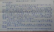 妈妈对我的爱_800字