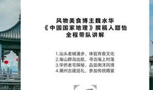 历史的偏见——之当美德背叛初衷_1200字