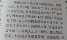 参观东湖水厂_550字