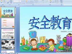 查看“新闻与现实主义”的感受 - 中小学健康教育日主题_550字