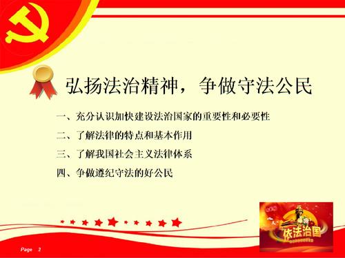 雨果说：“花的原因是区别的，果实的原因是甜蜜的，让我们做你的职业生涯，因为叶子的原因是普通和谦虚的。”和林枫等一片绿叶。他很好地解释这句话。他的绿叶，发现了多少吹花？这个绿叶，有多少朵花覆盖风，雨，雨？