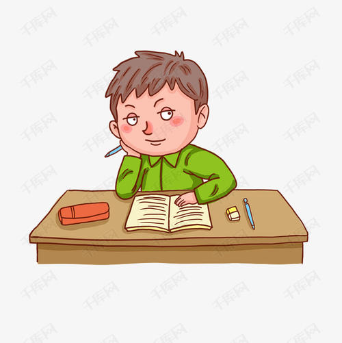 学习和思考_900字