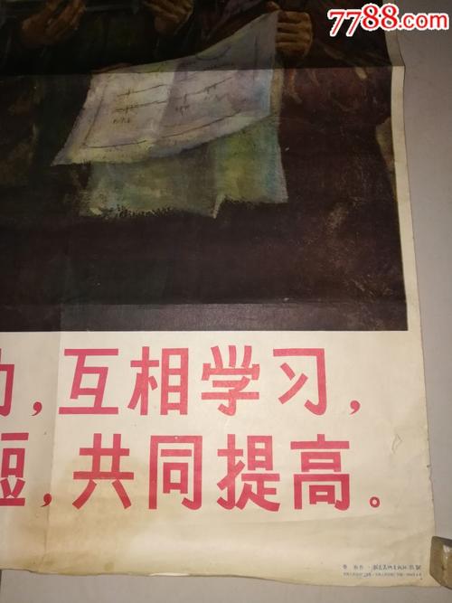 当我在学习时，我给了他一支笔，再一次，我说“谢谢！” “没什么，我们是同学，这就是什么。”他笑着说。然后我很乐意回家。