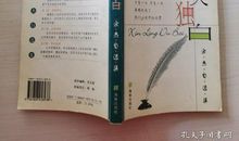 心灵独白_1500字