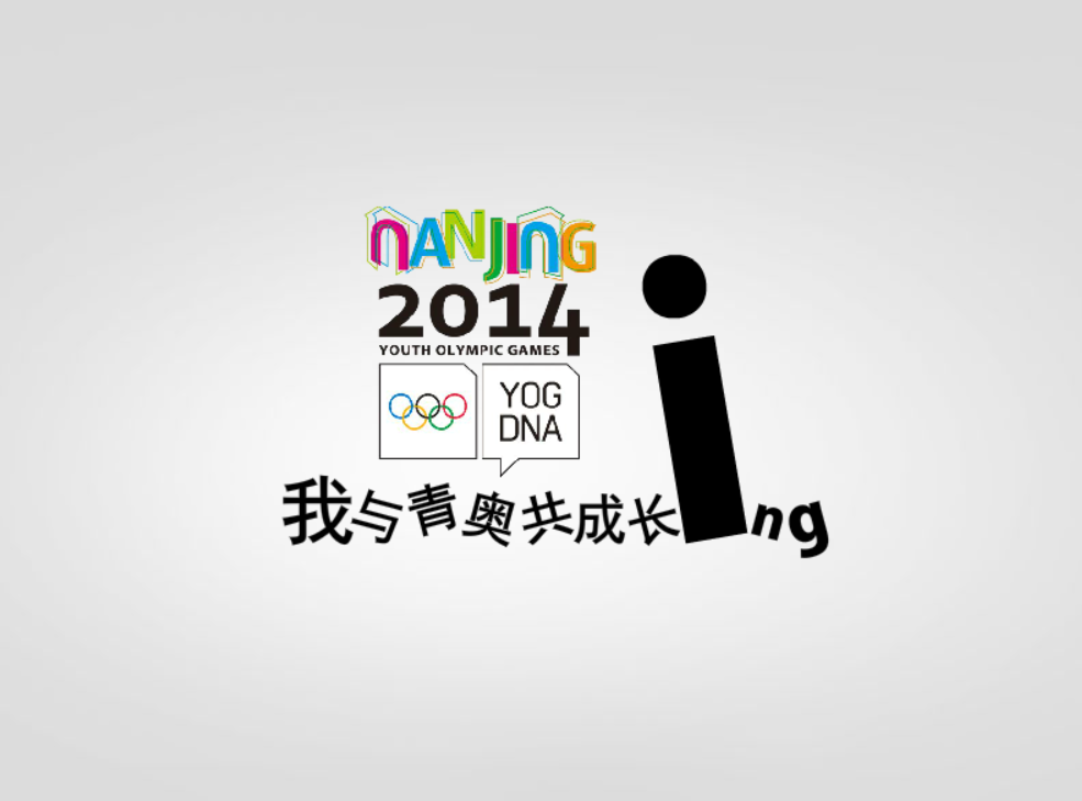 我是青奥运会_1000字