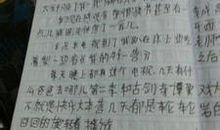 荒岛日记（一）_450字