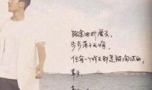洒脱_650字