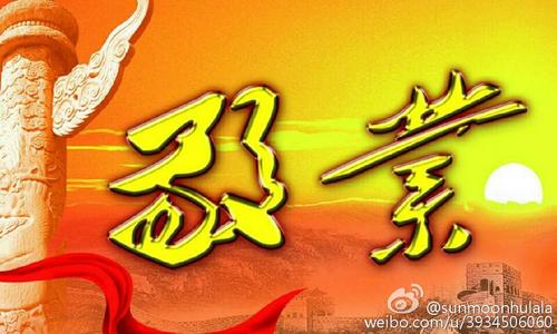 社会主义的强大核心价值_800字