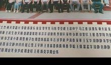 感谢今世有你_1200字