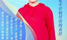 《最美孝心少年颁奖典礼》观后感_350字