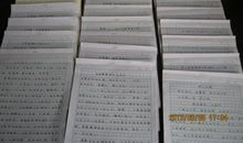 可怕的本末倒置_1000字