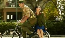 观《青春雷锋》有感_650字