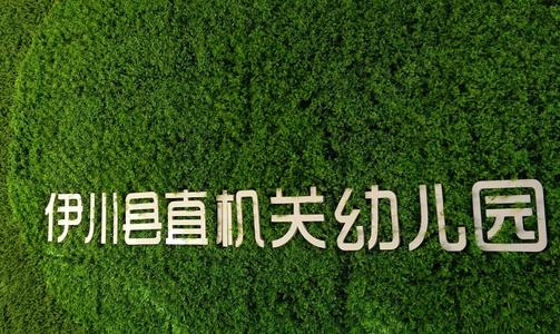 爱我生长_800字