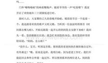 我手写我心——我和爸爸妈妈的一个约会_550字