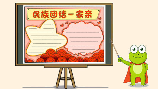 全国联合演讲：国家统一维持_1200单词