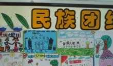 民族团结演讲稿：民族团结一家亲_350字