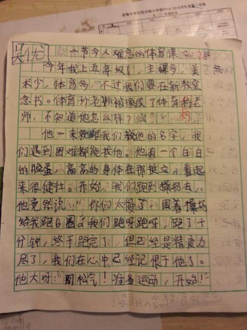 在未来，我积极表达我的才华。也许在听这位老师的几次后，我的生命可能听不到老师的悔恨！