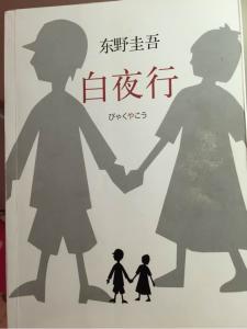 当地的孩子_400字