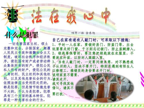 在我_1000字中的方法