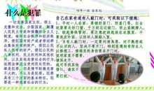 法在我身边_1000字