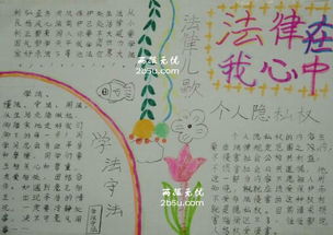 在我_300字中的方法