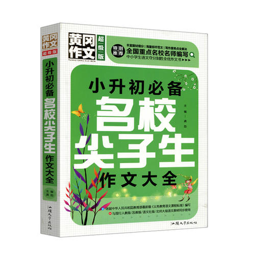 温度测试案例_750字