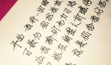 曾经的记忆_1200字