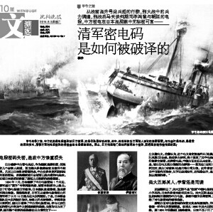中国，原来的力量现在是不，哭泣，无法恢复，恨，泪水，有用吗？