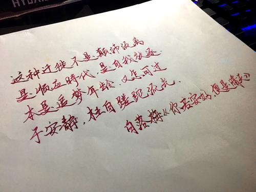 如果你很好，那就是晴朗的_800字