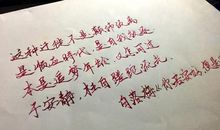 你若安好，便是晴天_800字