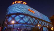 万达开业啦_500字