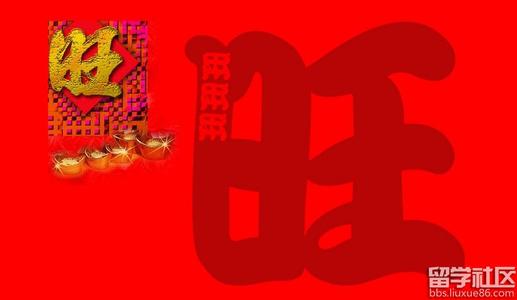 在新的一年的第一天，我起身，我起身，我们去了新的一年。